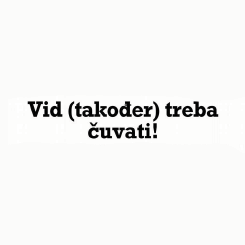 Vid treba čuvati (HAK)